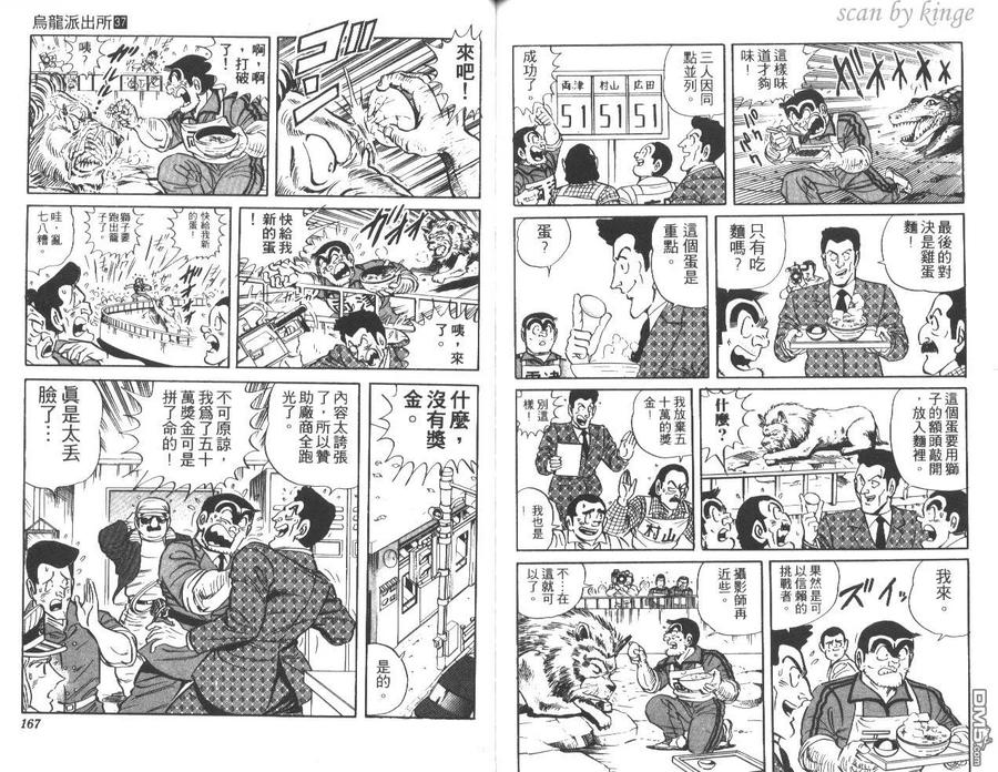 第84页