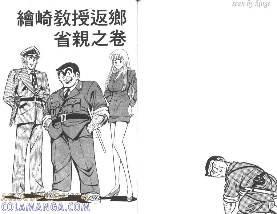第85页