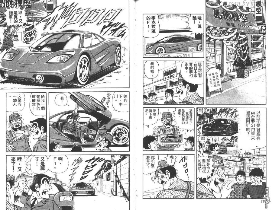 第86页
