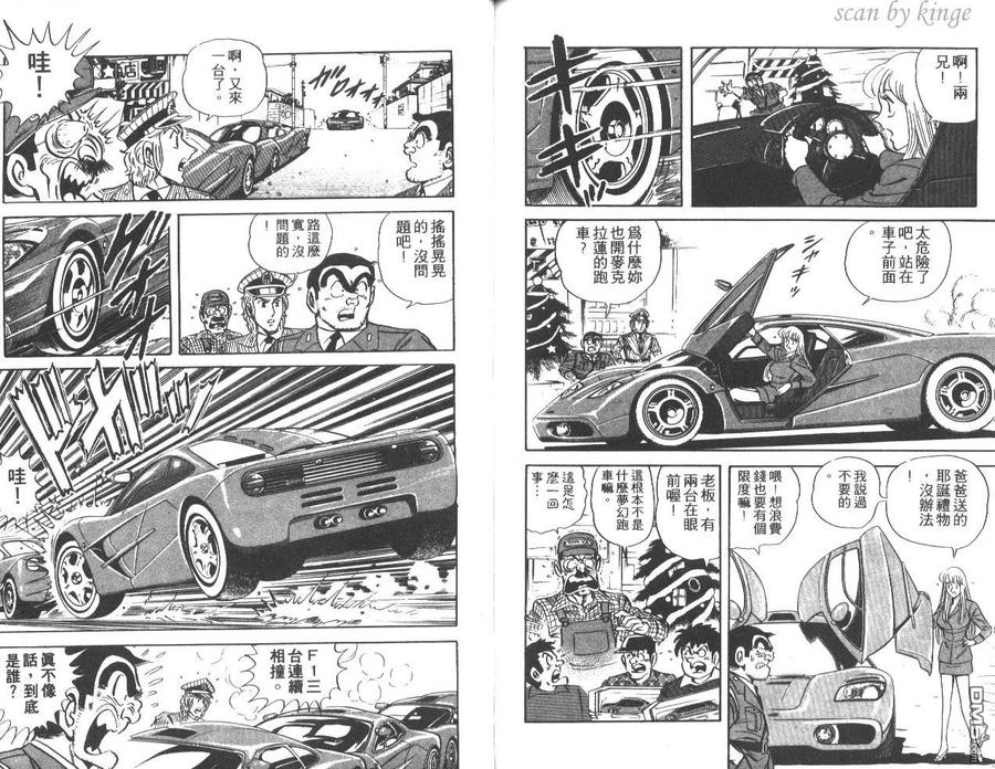 第87页