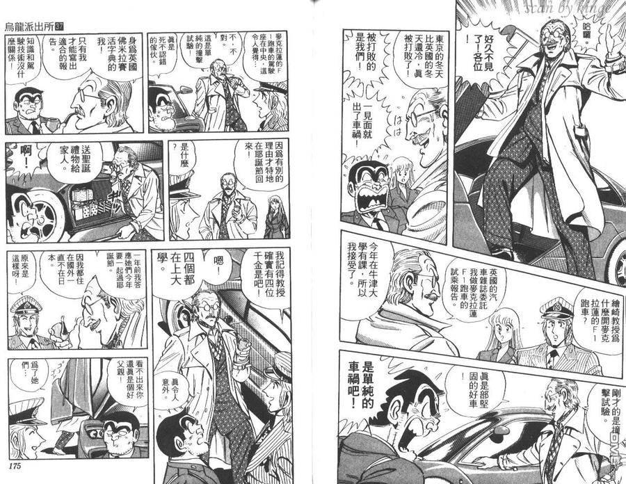 第88页