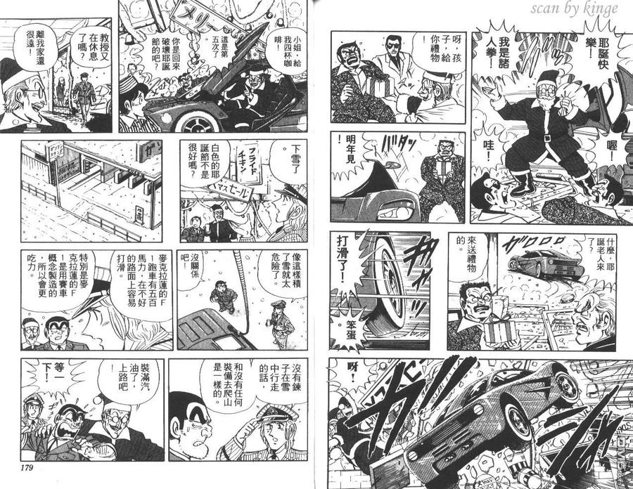 第90页