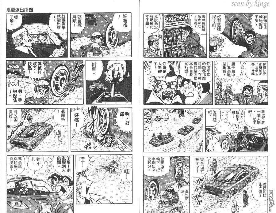 第91页