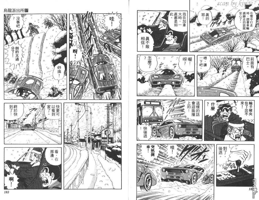 第92页