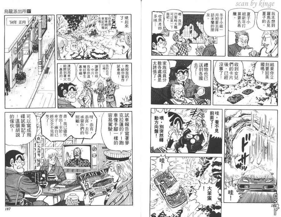 第94页