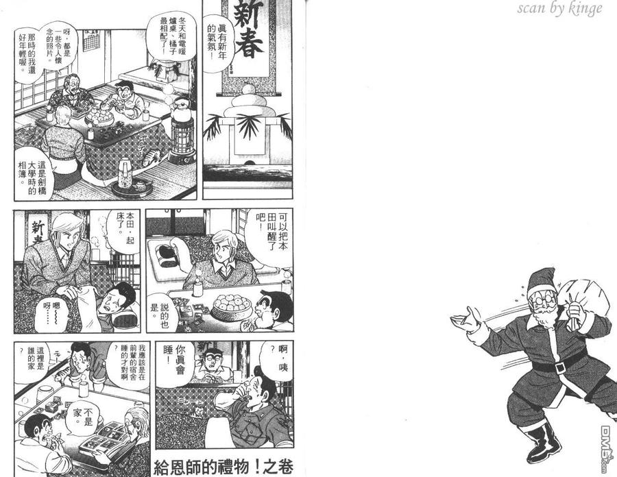第95页
