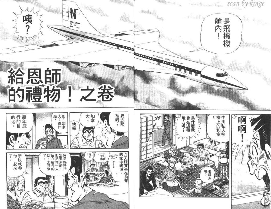 第96页