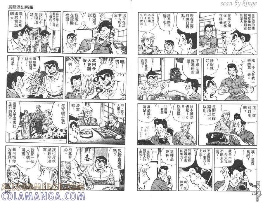 第97页