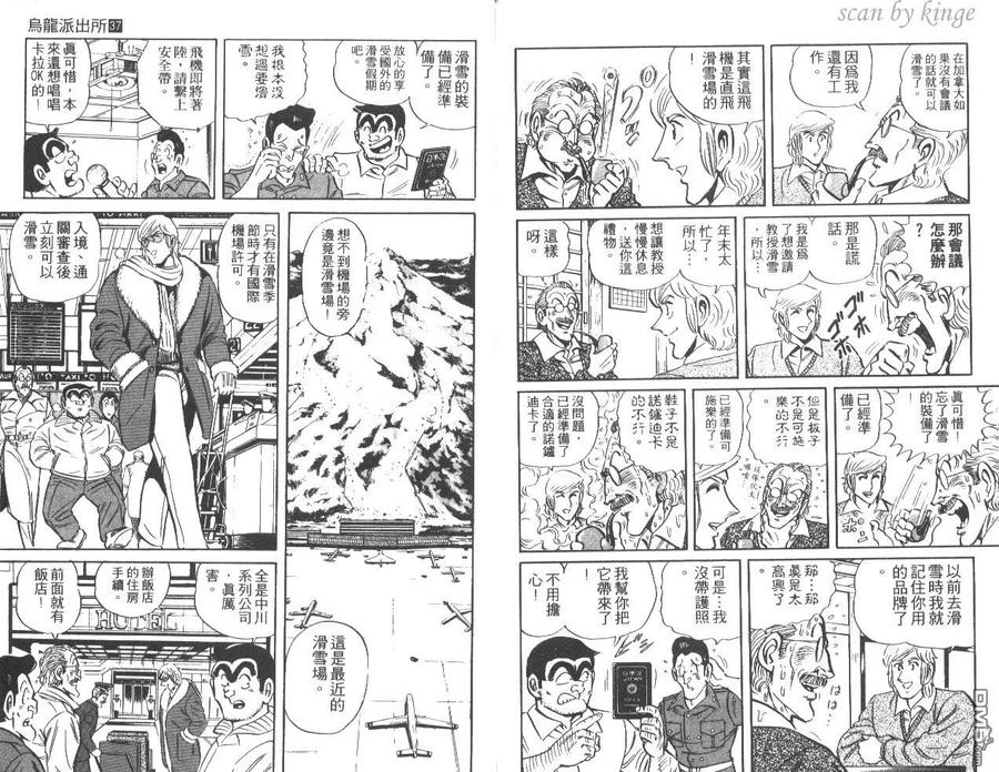 第98页