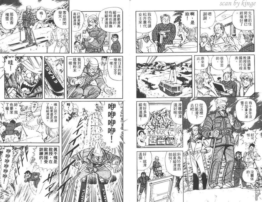 第99页
