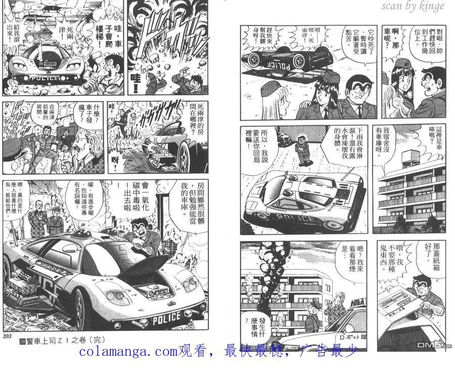 第102页