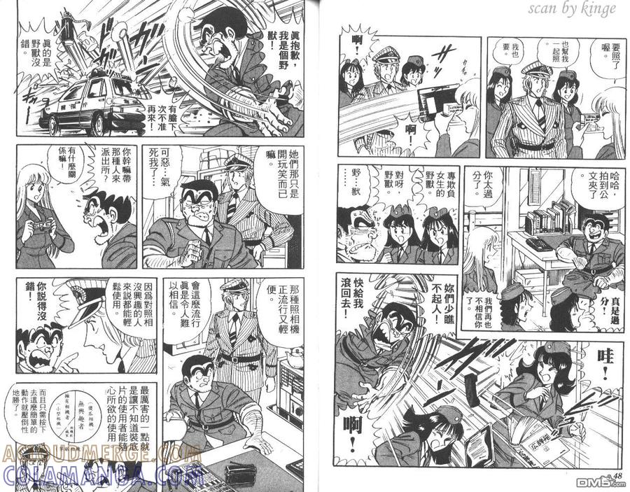 第25页