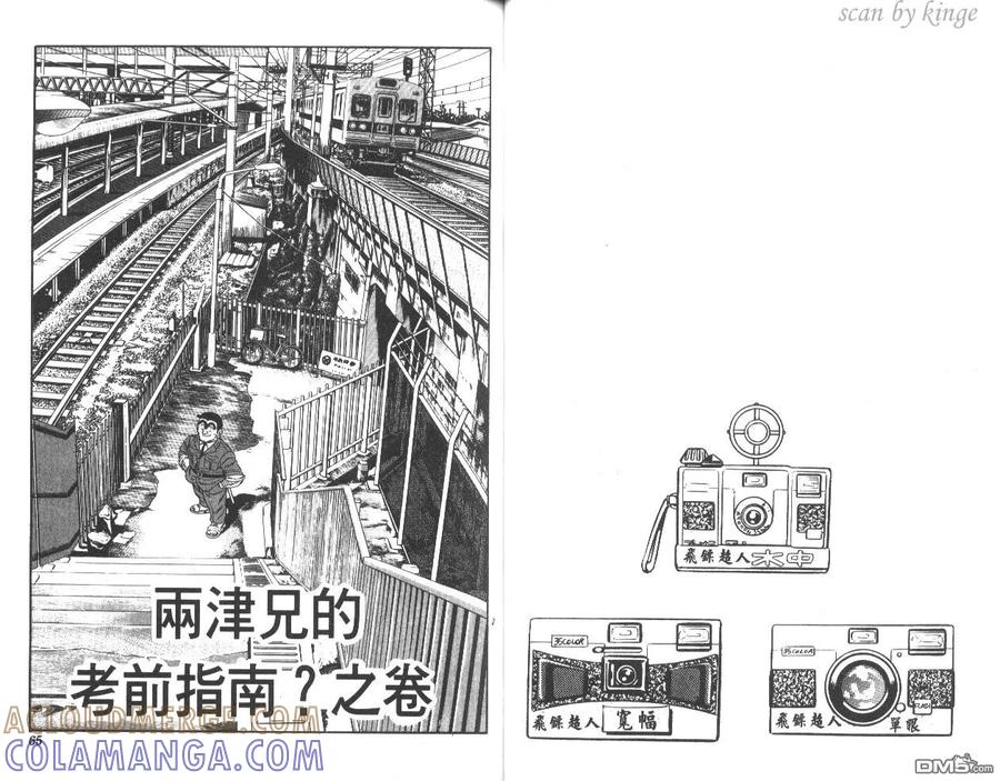 第33页