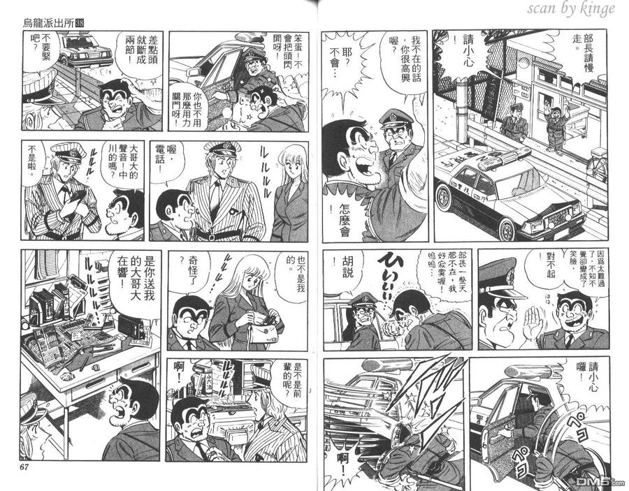 第34页
