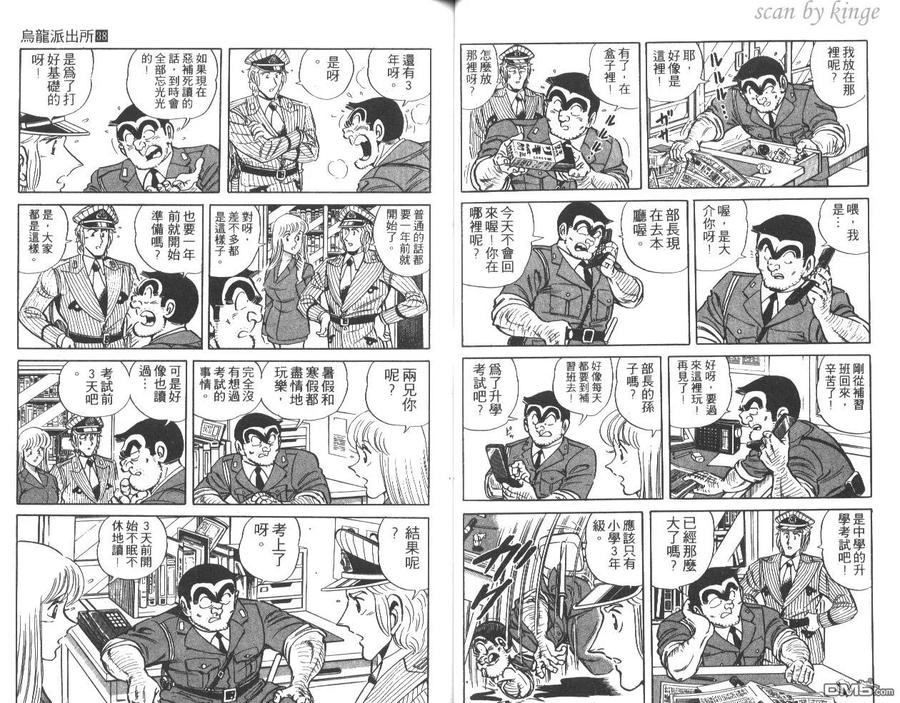 第35页