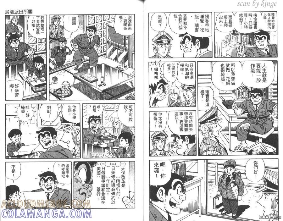 第37页