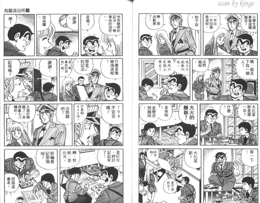 第38页