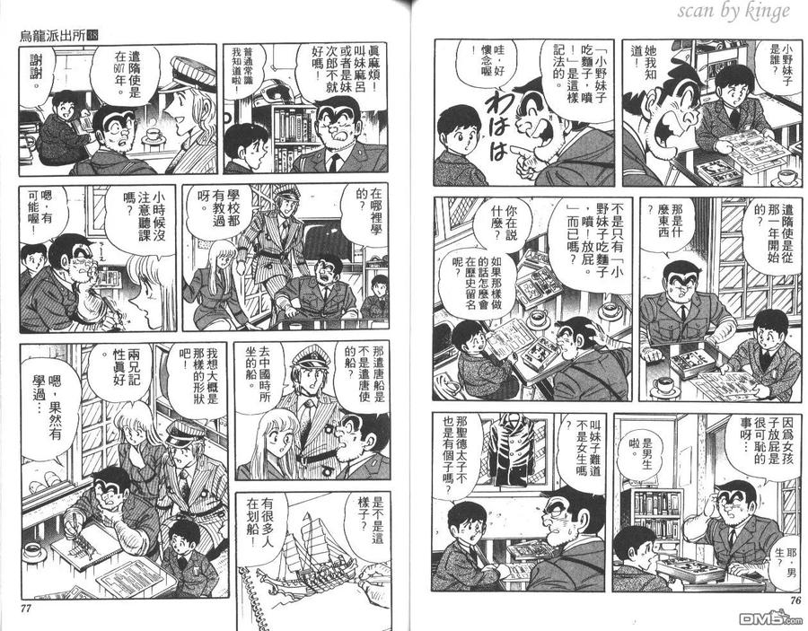 第39页