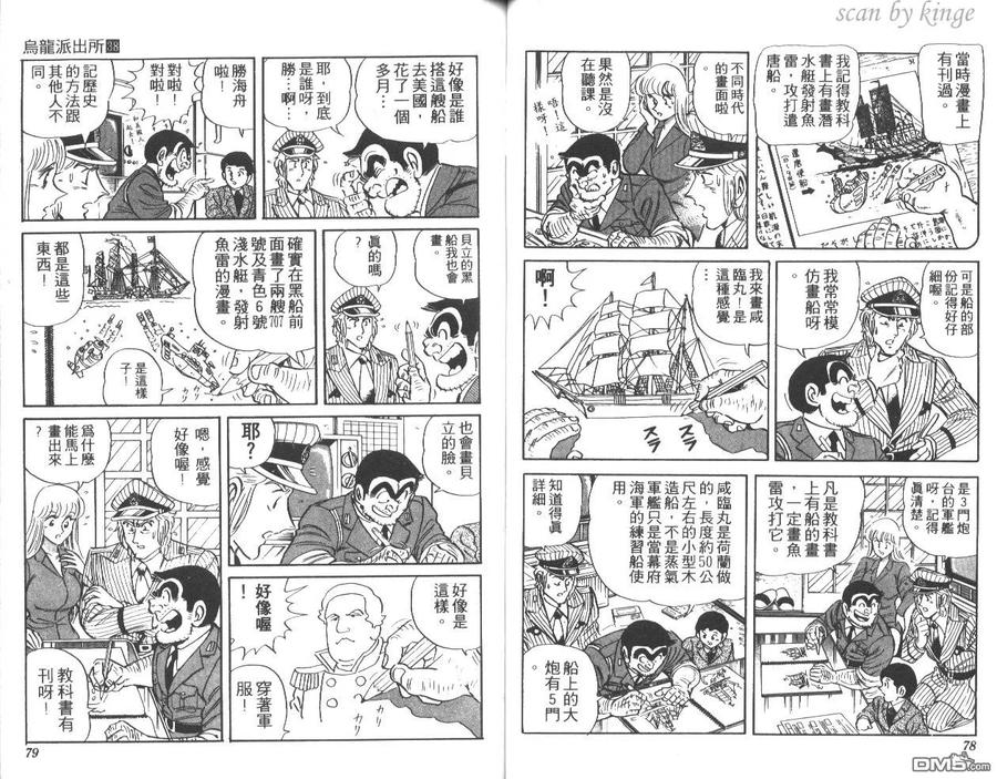 第40页