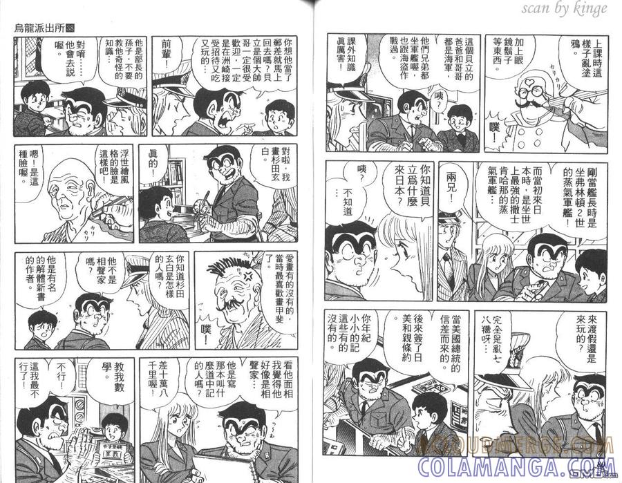 第41页