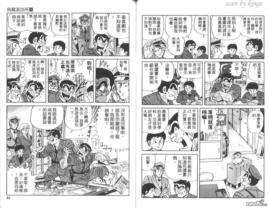第42页