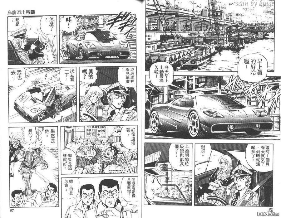 第44页