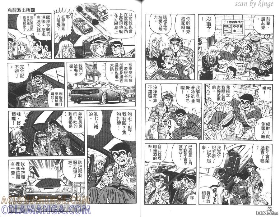 第45页