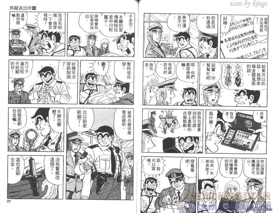第49页