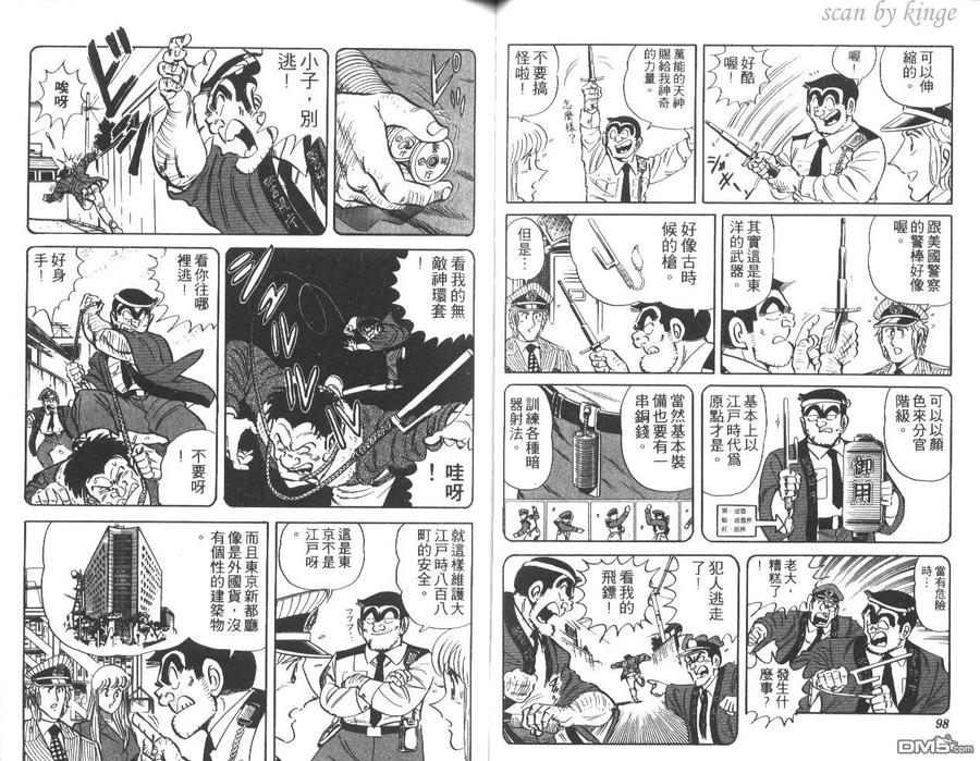 第50页