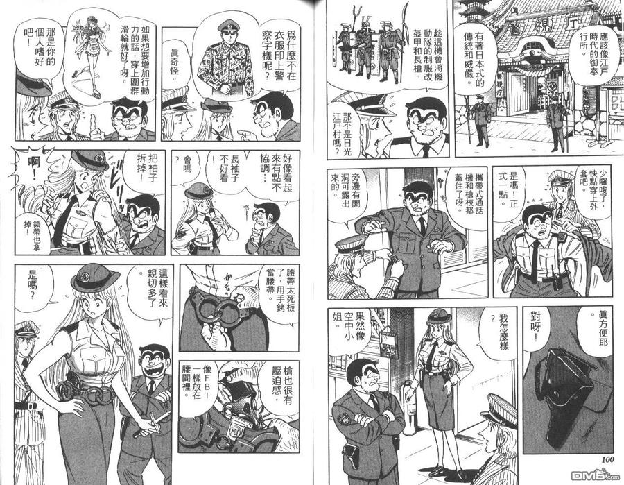 第51页