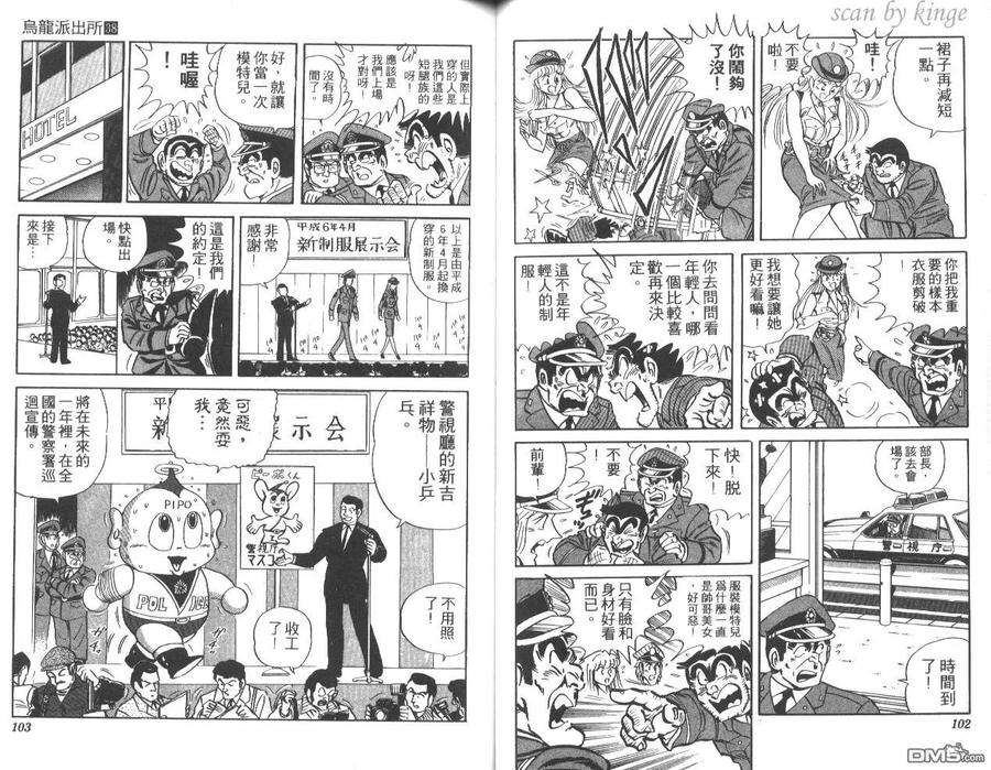 第52页