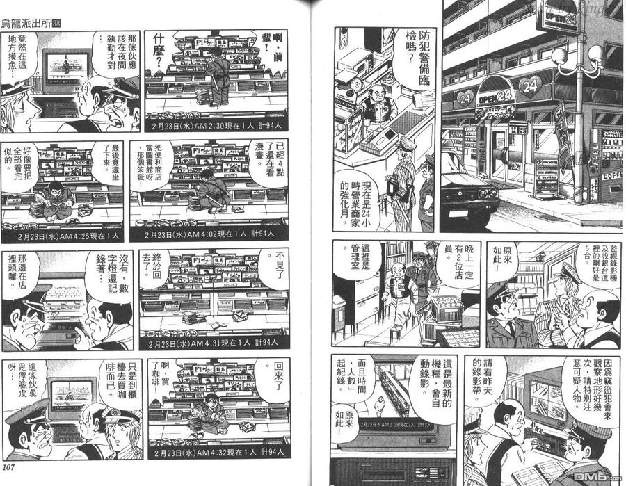 第54页