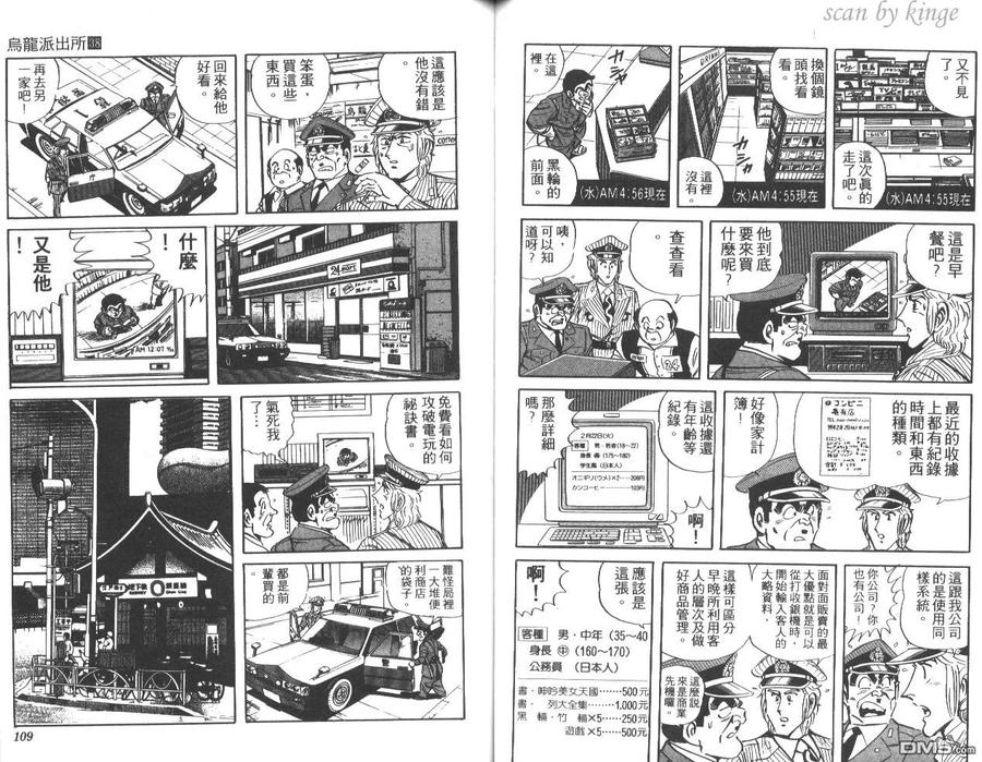 第55页