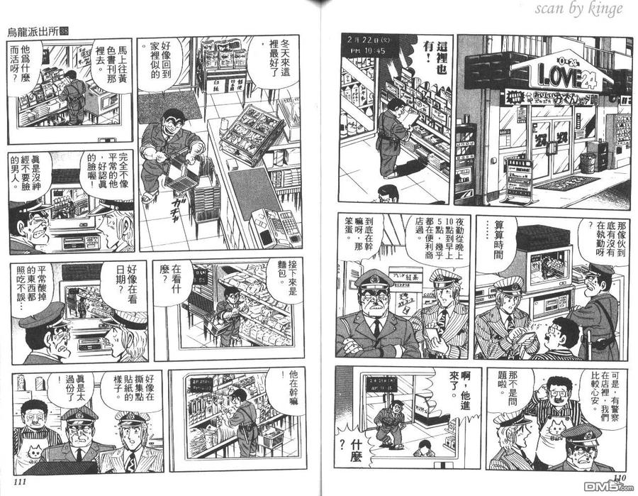 第56页