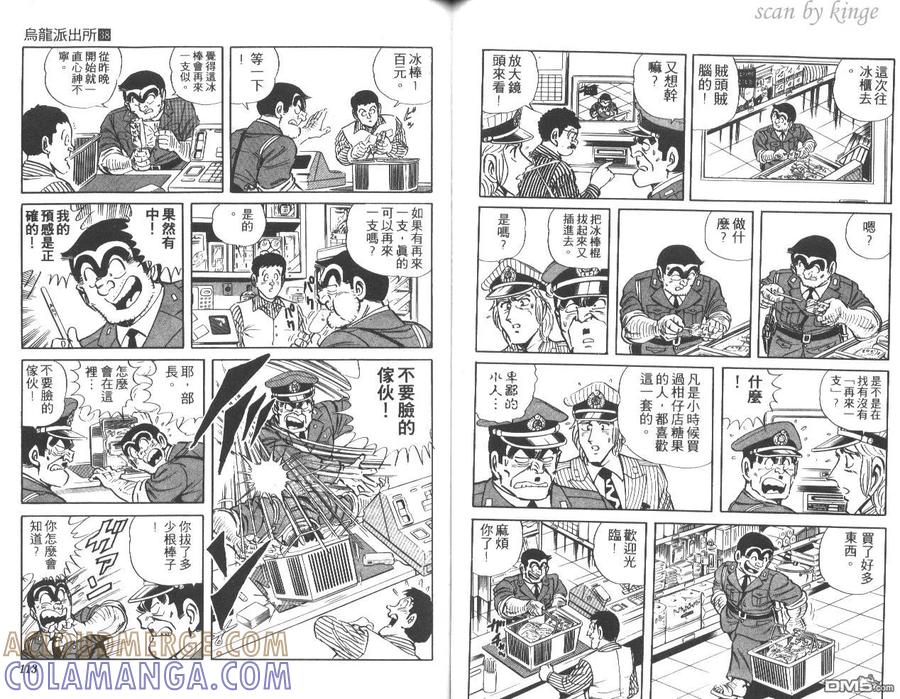 第57页