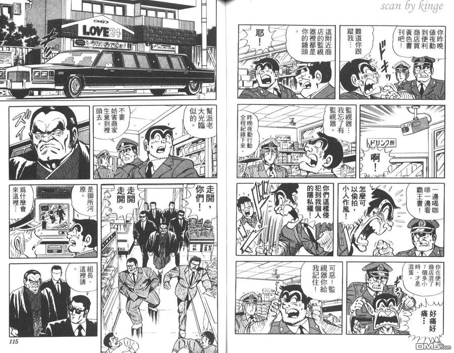 第58页