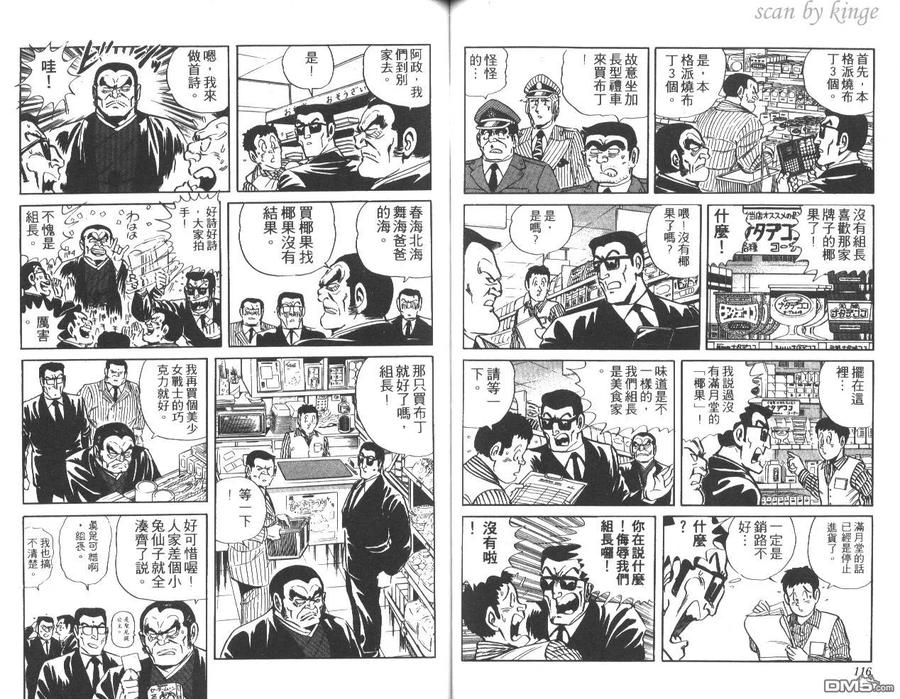 第59页