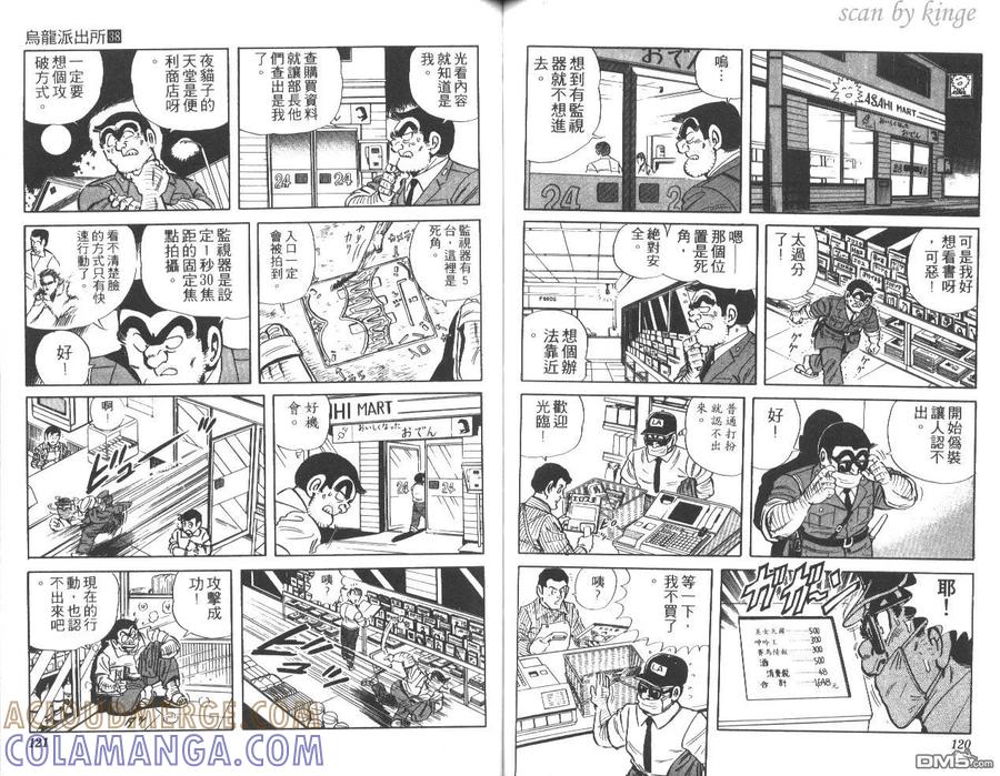 第61页