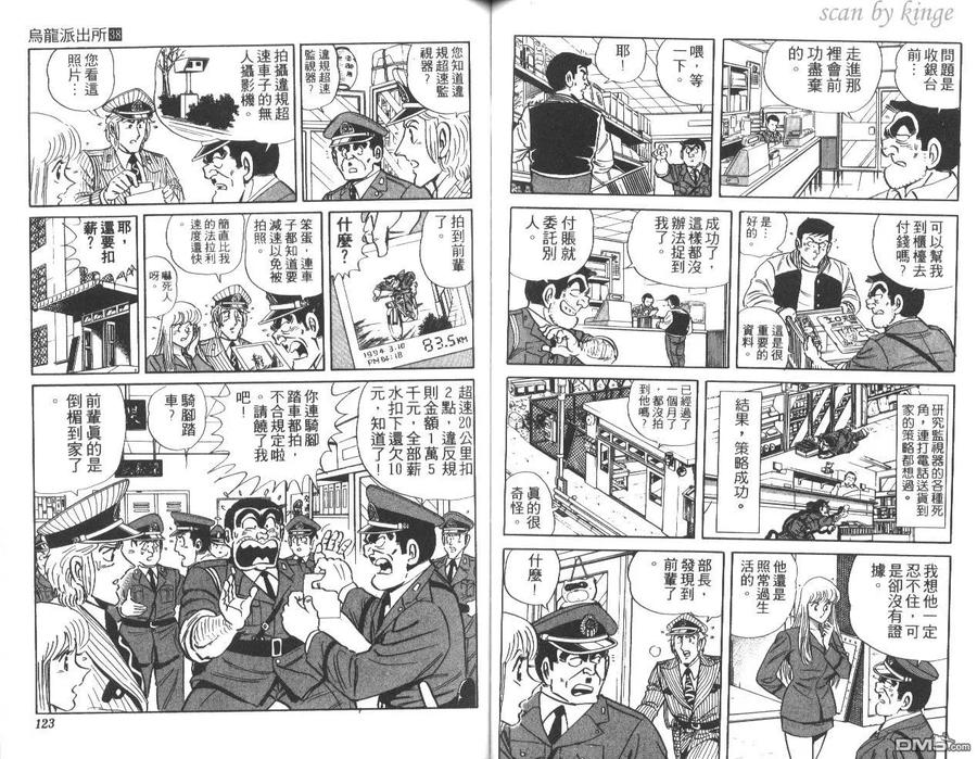 第62页