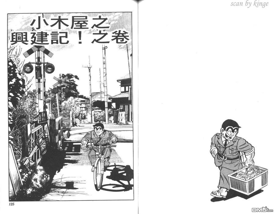 第63页