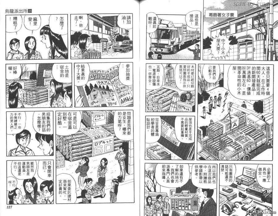 第64页