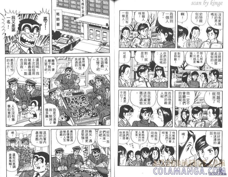 第65页