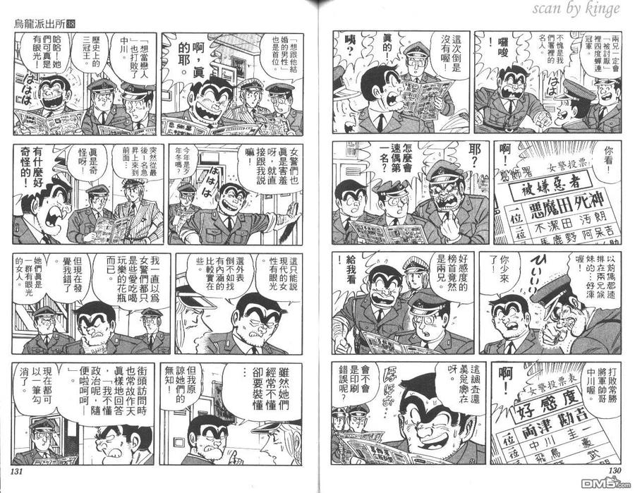第66页