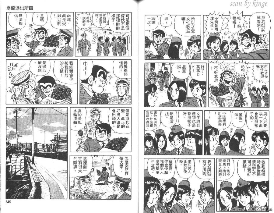 第68页