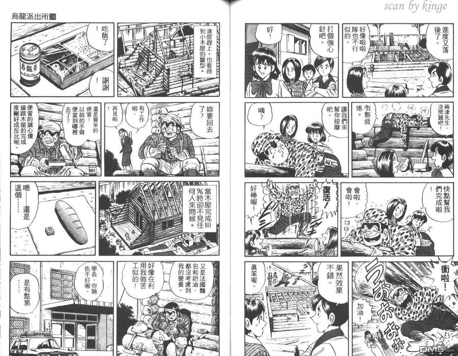 第70页