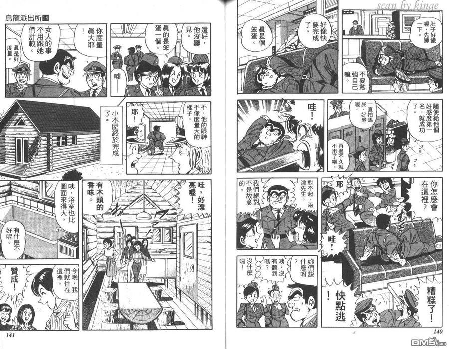 第71页