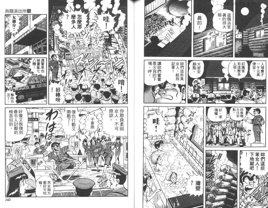 第72页