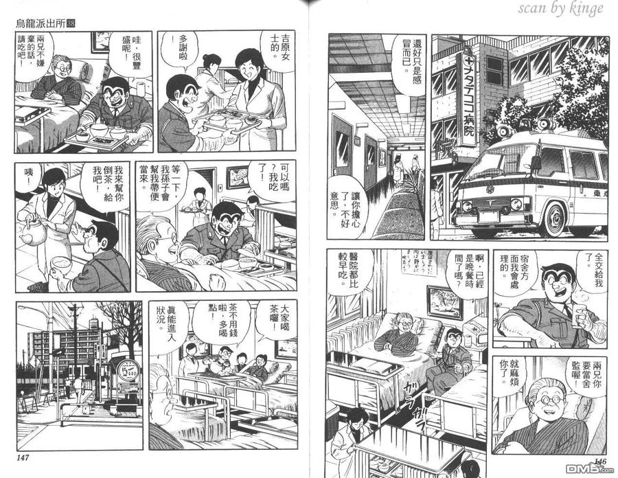 第74页