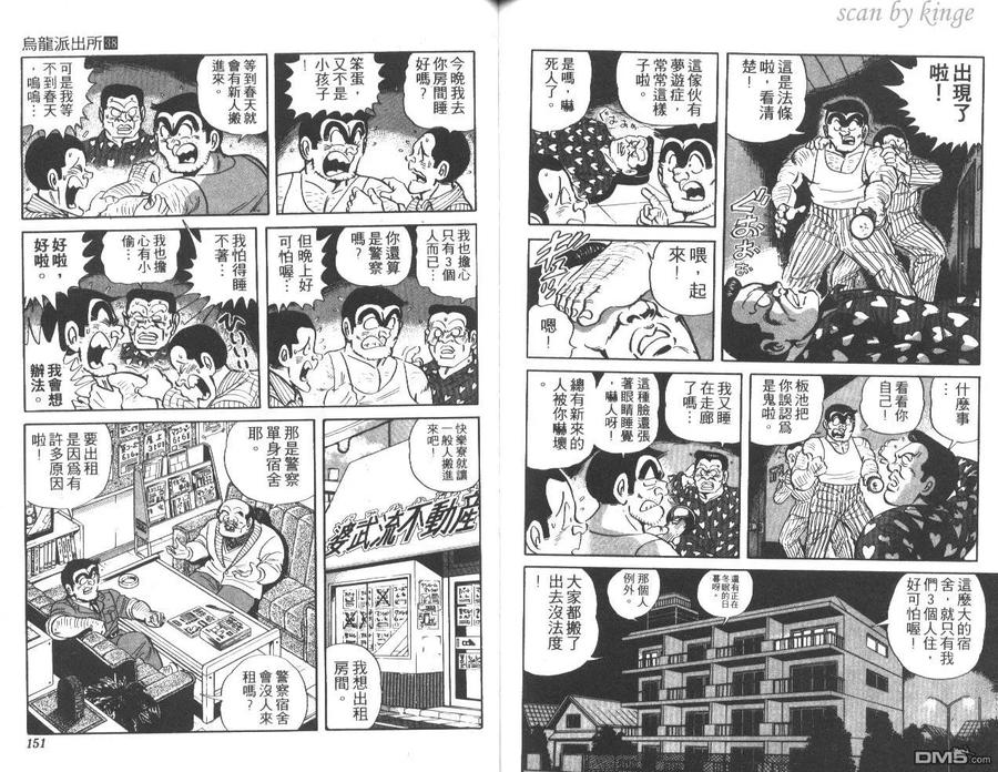 第76页