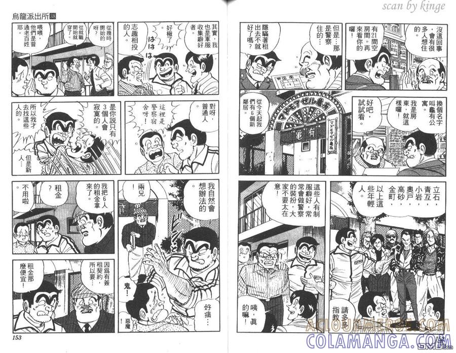 第77页